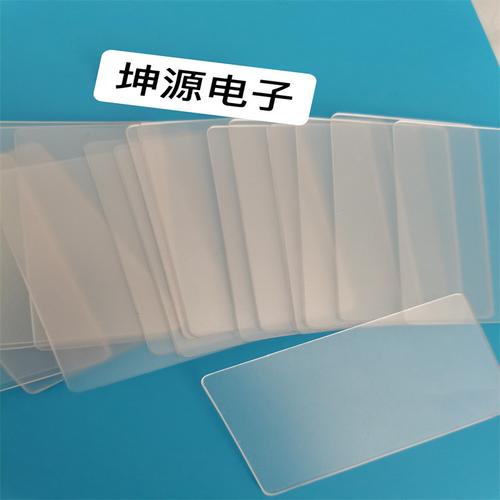 为你找到塑料片相关产品